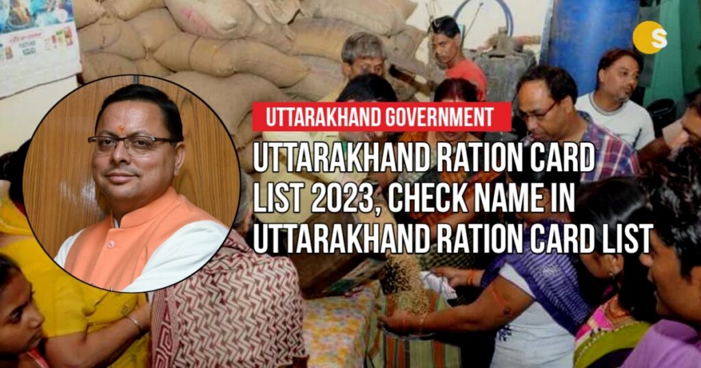 Uttarakhand Ration Card List 2023, Check Name in Uttarakhand Ration Card List