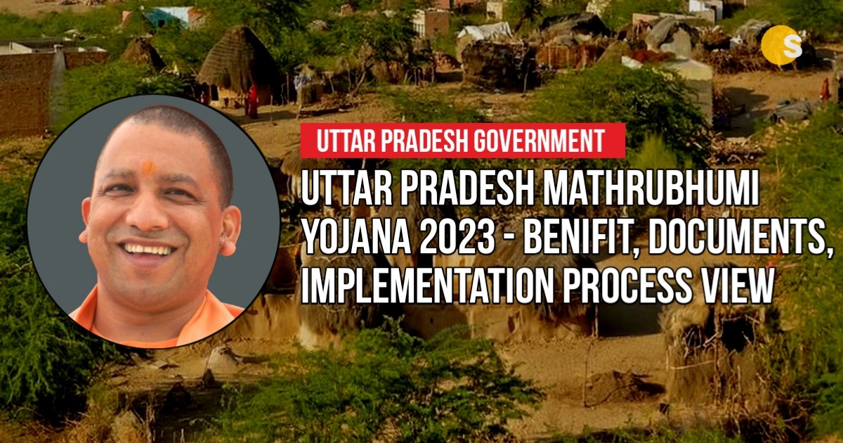 Uttar Pradesh Mathrubhumi Yojana 2023 - Benifit, Documents, Implementation Process View | उत्तर प्रदेश मातृभूमि योजना 2023