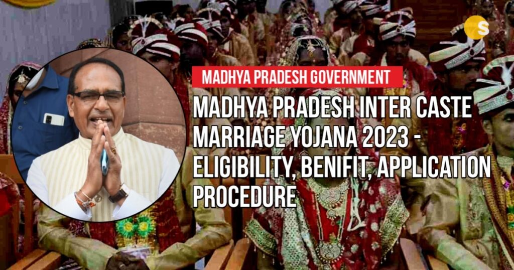 Madhya Pradesh Inter Caste Marriage Yojana 2023 - Eligibility, Benifit, Application Procedure | मध्य प्रदेश अंतरजातीय विवाह योजना 2023