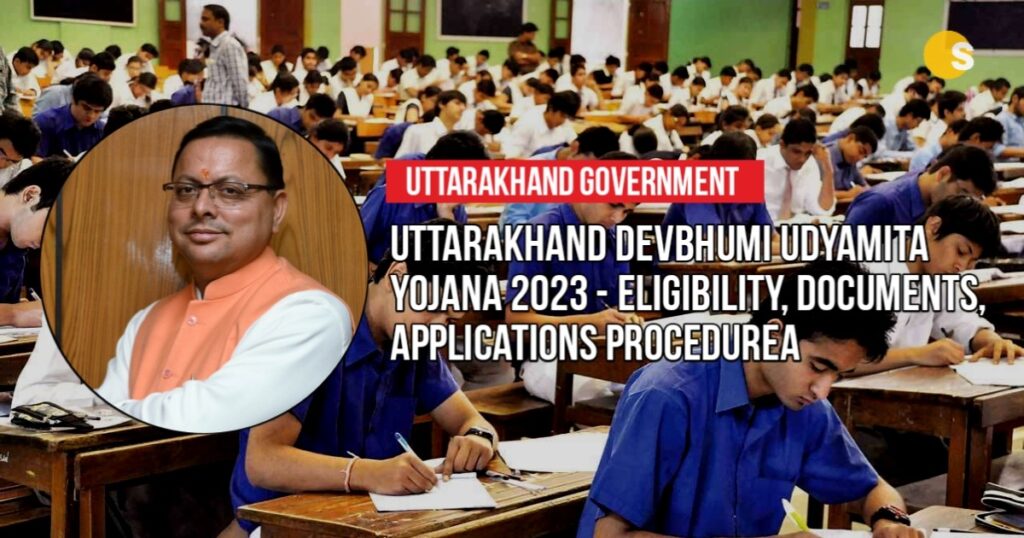 Uttarakhand Devbhumi Udyamita Yojana 2023 - Eligibility, Documents, Applications Procedure | उत्तराखंडदेवभूमिउद्यमितायोजना