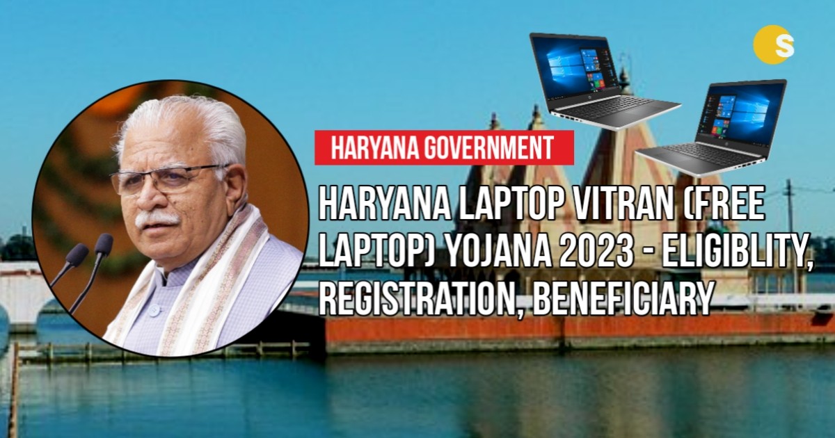 Haryana Laptop Vitran (Free Laptop) Yojana 2023 - Eligiblity, Registration, Beneficiary | हरियाणा फ्री लैपटॉप योजना 2023