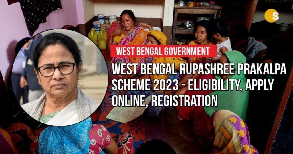 West Bengal Rupashree Prakalpa Scheme 2023 - Eligibility, Apply Online, Registration