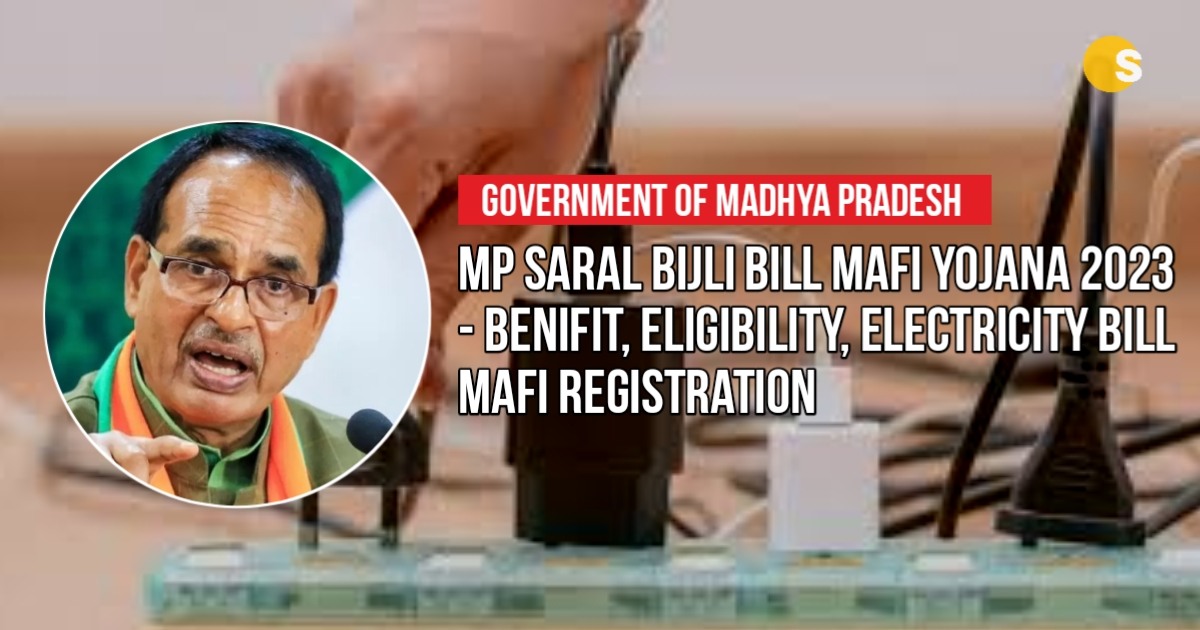 MP Saral Bijli Bill Mafi Yojana 2023 - Benifit, Eligibility, Electricity Bill Mafi Registration