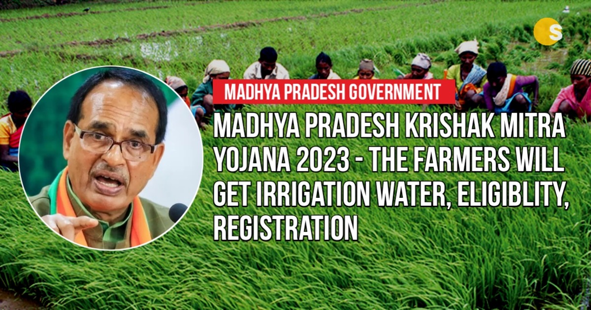 Madhya Pradesh Krishak Mitra Yojana 2023 - The Farmers Will Get Irrigation Water, Eligiblity, Registration | मुख्यमंत्री कृषक मित्र योजना