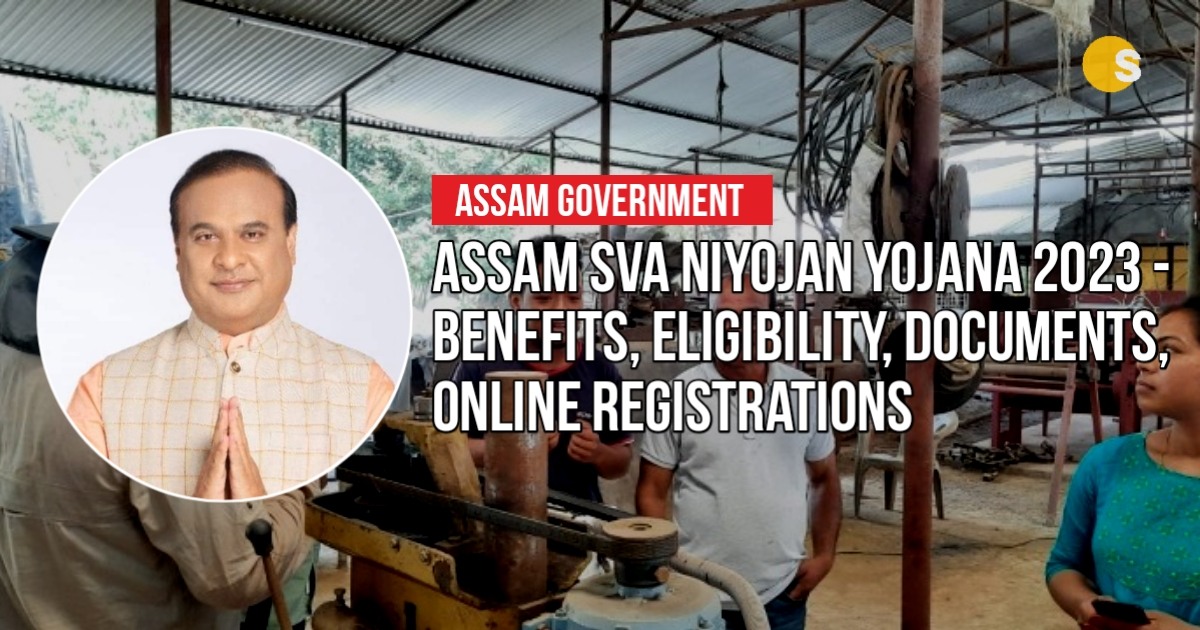 Assam Sva Niyojan Yojana 2023 - Benefits, Eligibility, Documents, Online Registrations