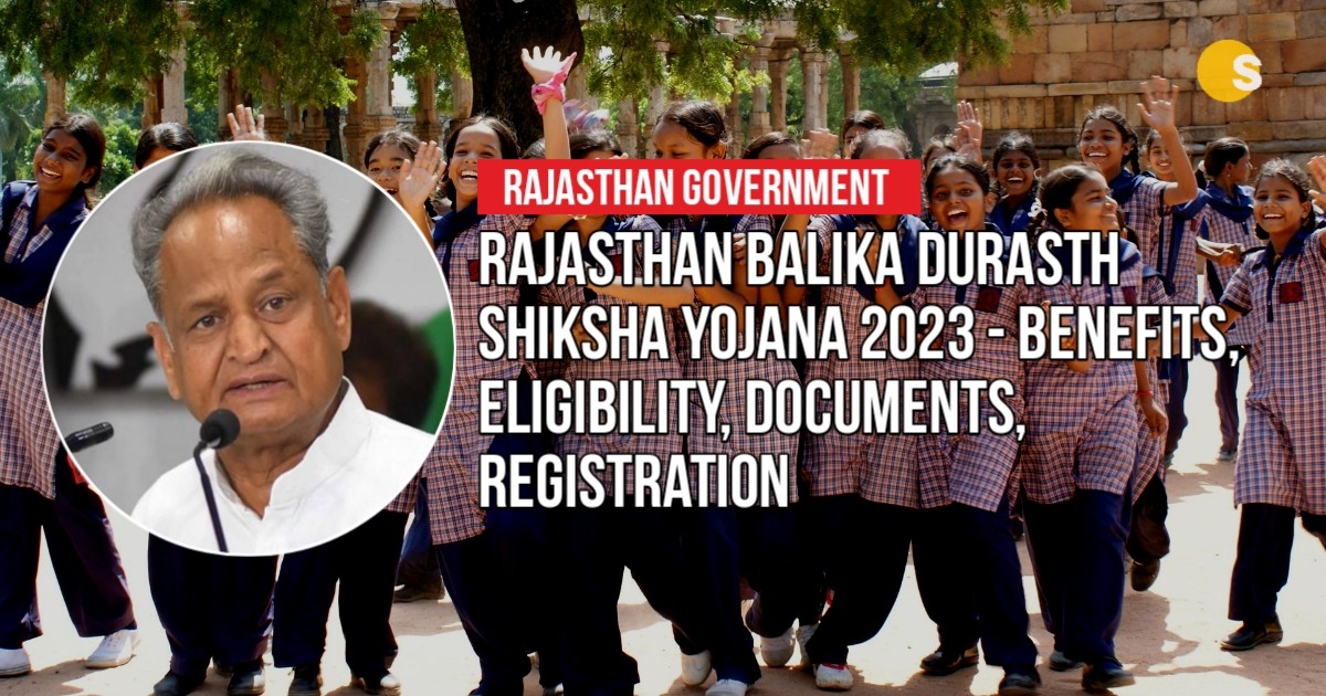 Rajasthan Balika Durasth Shiksha Yojana 2023 - Benefits, Eligibility, Documents, Registration | राजस्थान बालिका दूरस्थ शिक्षा योजना