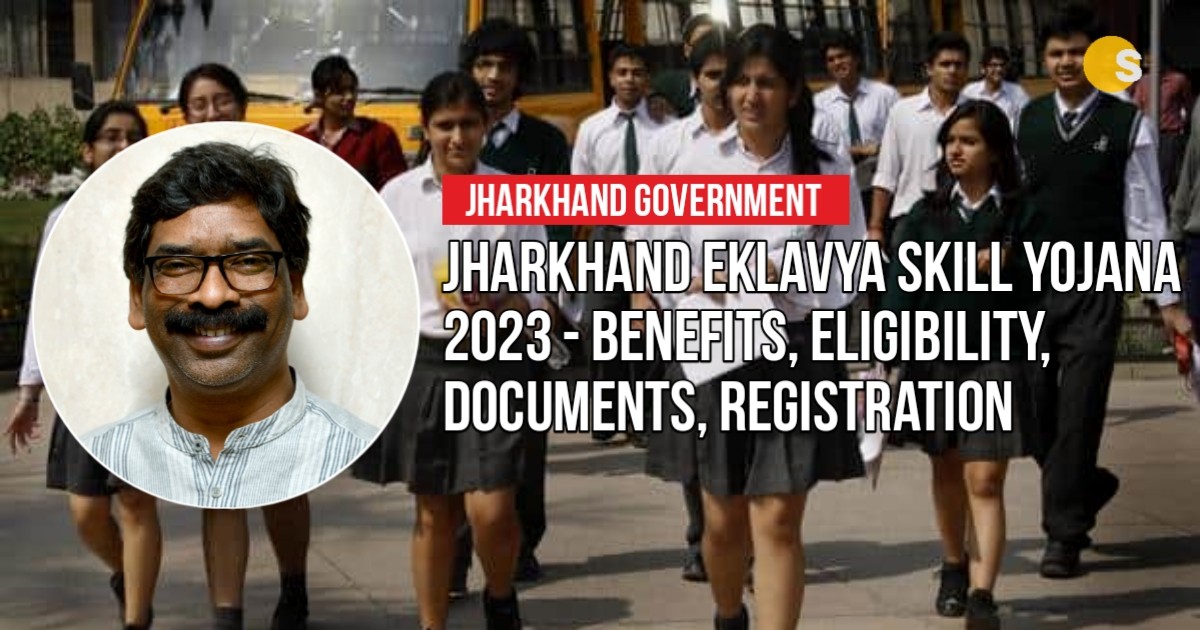 Jharkhand Eklavya Skill Yojana 2023 - Benefits, Eligibility, Documents, Registration | झारखंड एकलव्य प्रशिक्षण योजना