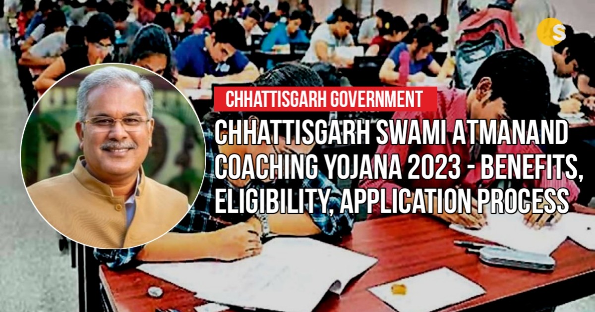 Chhattisgarh Swami Atmanand Coaching Yojana 2023 - Benefits, Eligibility, Application Process | CG स्वामी आत्मानंद कोचिंग योजना