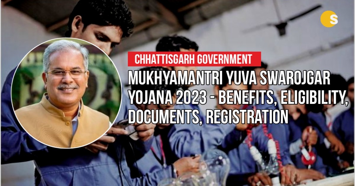 Mukhyamantri Yuva Swarojgar Yojana 2023 - Benefits, Eligibility, Documents, Registration | छत्तीसगढ़ युवा स्वरोजगार योजना