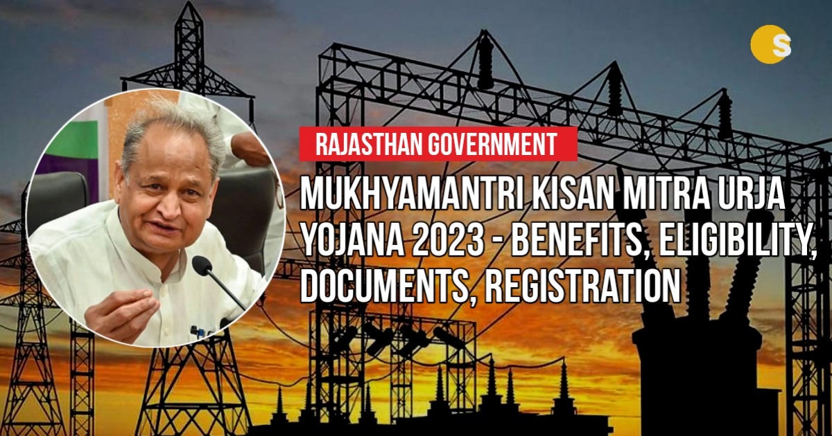 Mukhyamantri Kisan Mitra Urja Yojana 2023 - Benefits, Eligibility, Documents, Registration | राजस्थान किसान मित्र ऊर्जा योजना