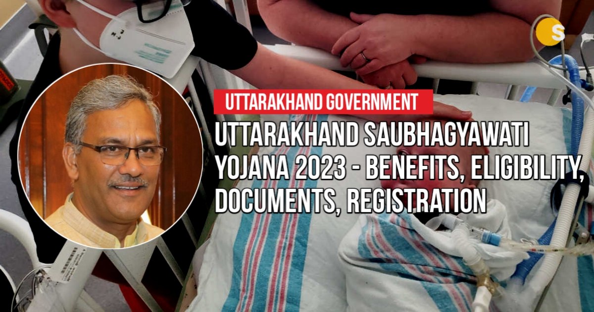 Uttarakhand Saubhagyawati Yojana 2023 - Benefits, Eligibility, Documents, Registration | उत्तराखंड सौभाग्यवती योजना