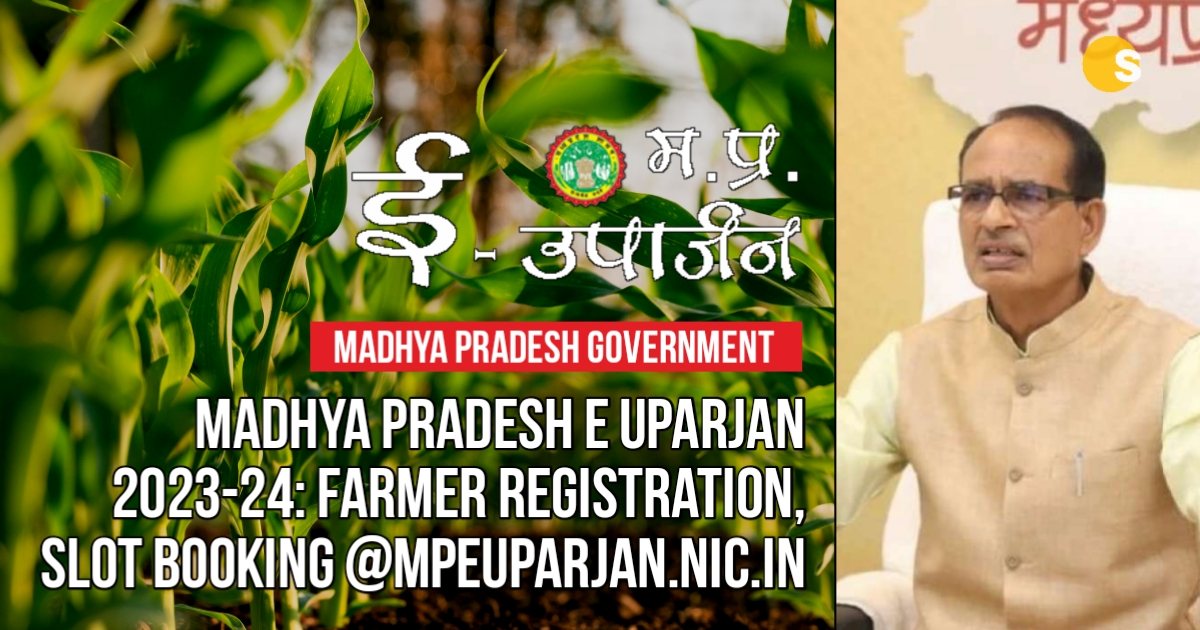 Madhya Pradesh E Uparjan 2023-24: Farmer Registration, Slot Booking, Minimum Support Price @mpeuparjan.nic.in | मध्य प्रदेश ई उपार्जन E Uparjan 2023-24