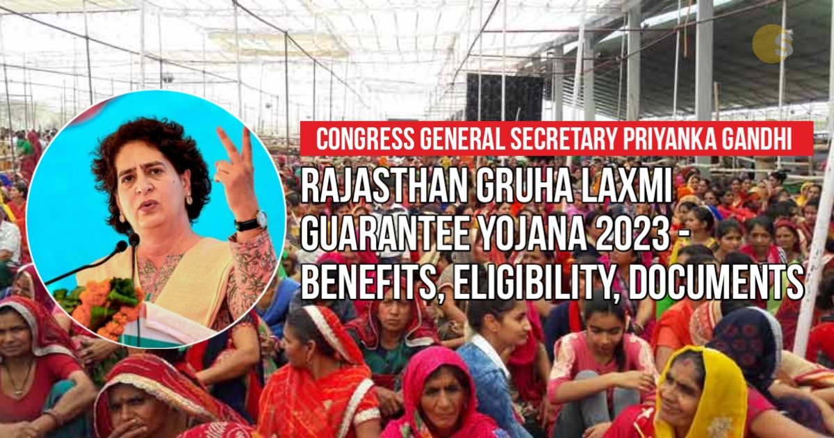 Rajasthan Gruha Laxmi Guarantee Yojana 2023 - Benefits, Eligibility, Documents, Online Application | गृह लक्ष्मी गारंटी योजना