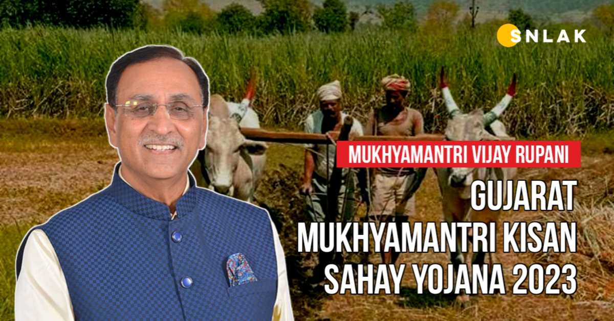 Gujarat Mukhyamantri Kisan Sahay Yojana 2023