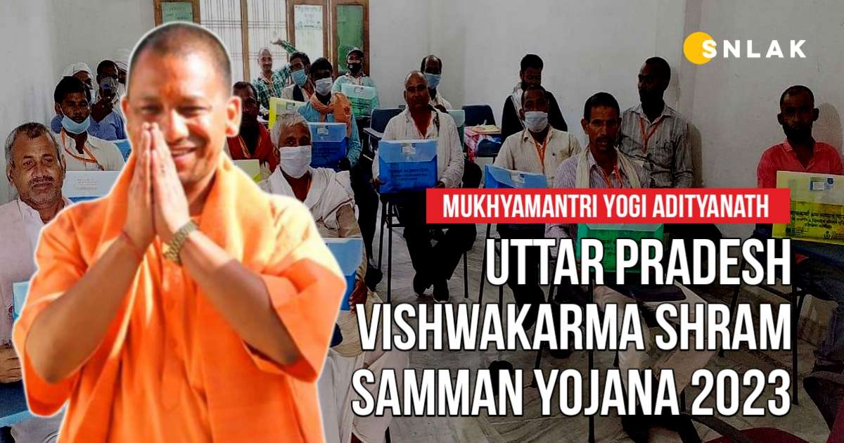 UP Vishwakarma Shram Samman Yojana 2023