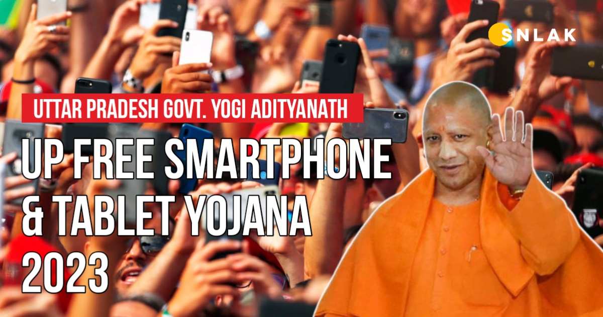 Uttar Pradesh Free Smartphone & Tablet Yojana 2023